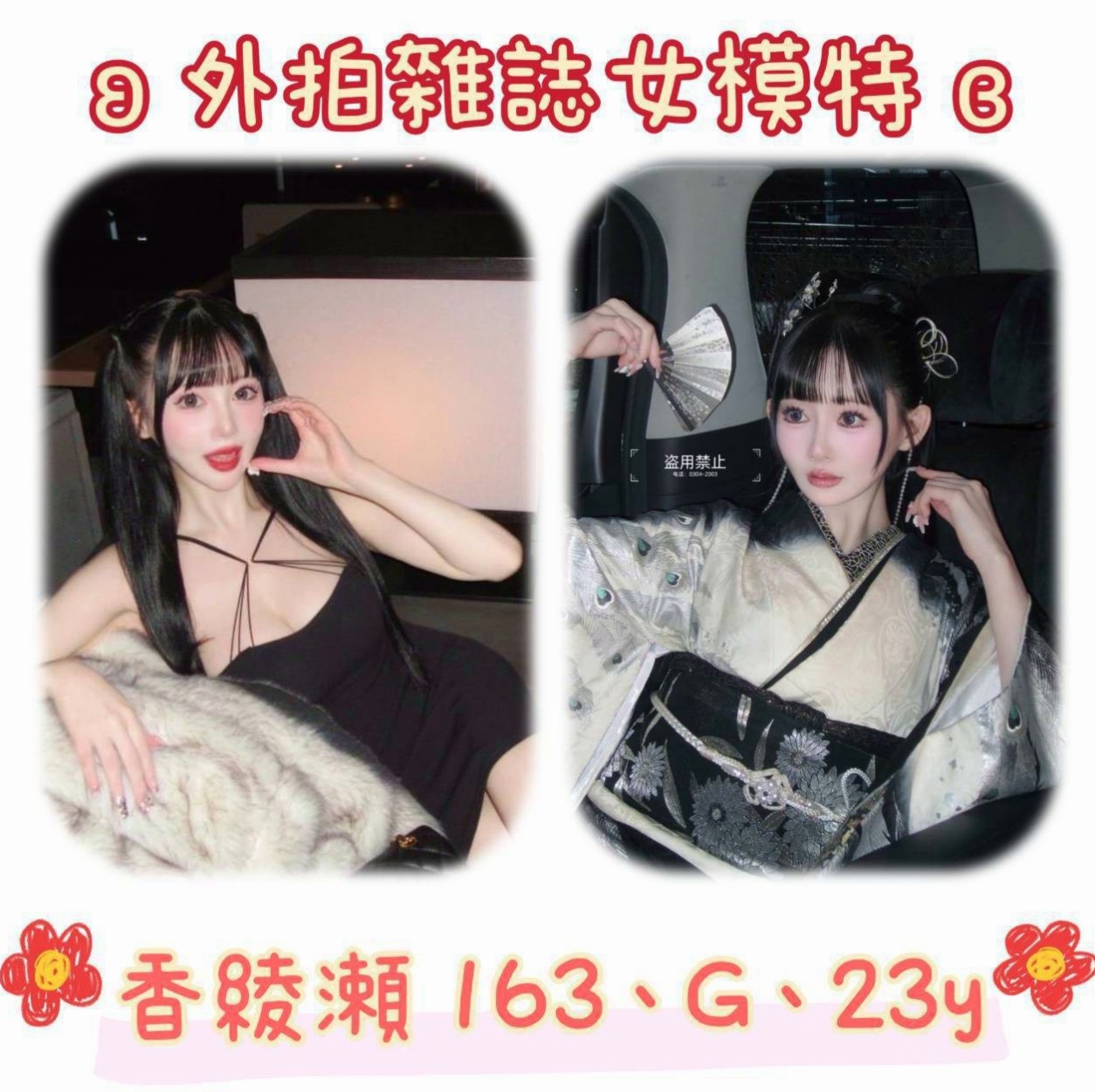 台中⊕外約按摩⊕欣妍⊕大學班花⊕身高164cm⊕體重44kg⊕胸圍C罩杯⊕年齡20歲⊕妹妹只想做愛 價位不要低於最低加我就可以  #服務前客評：初次見面對臉蛋身材挺滿意囉